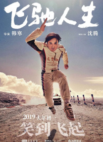 美女撅屁股